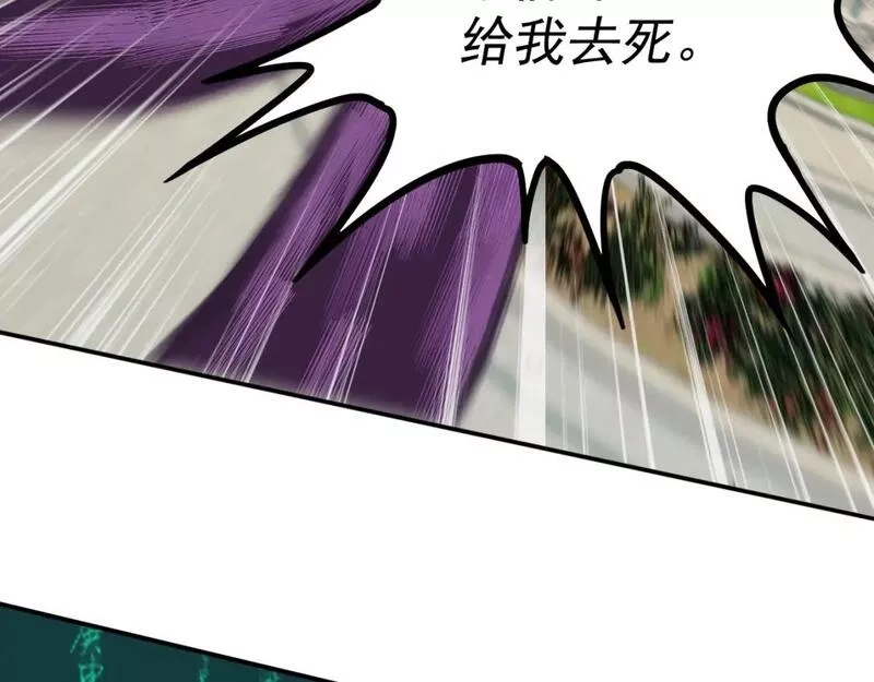 我被地球绑架了,第24话 斩杀,第11张